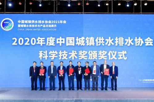 匯聚智慧，共譜新章——中國(guó)城鎮(zhèn)供水排水協(xié)會(huì)2021年會(huì)暨城鎮(zhèn)水務(wù)技術(shù)與產(chǎn)品交流展示活動(dòng)精彩回顧