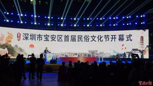 第十四屆山花獎(jiǎng)在寶安綻放，首屆民俗文化節(jié)開(kāi)啟文藝交流新篇章