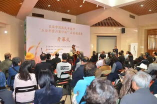 慶祝豐收弘揚(yáng)文化 首屆中國(guó)農(nóng)民豐收節(jié)藝術(shù)盛典在炎黃藝術(shù)館舉行